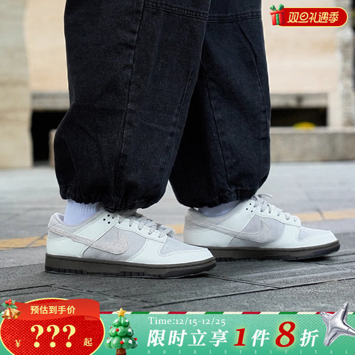 nike耐克男鞋DUNK运动鞋休闲鞋FD9746-001