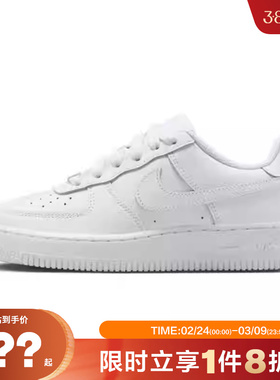 nike耐克大童鞋空军一号AIR FORCE 1运动鞋休闲鞋FV5951-111