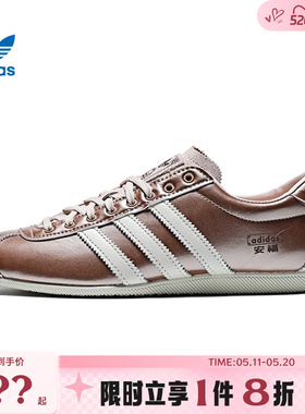 adidas阿迪达斯三叶草女鞋ANFU运动鞋休闲鞋KJ5438