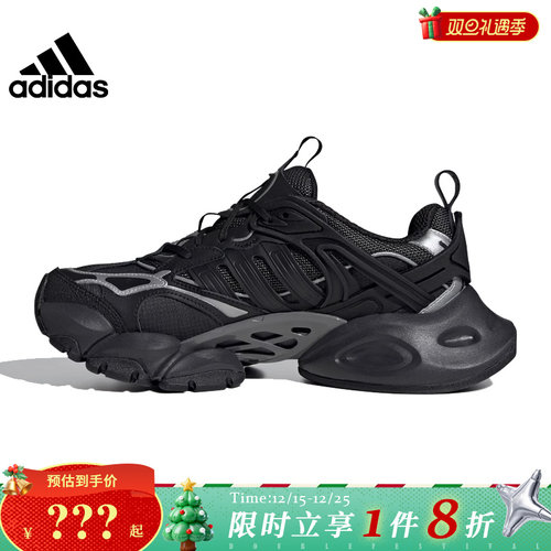 adidas阿迪达斯男女鞋VENTO XLG运动鞋跑步鞋IH0070