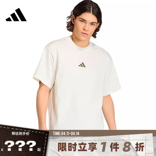 adidas阿迪达斯男子运动休闲短袖T恤KB4875