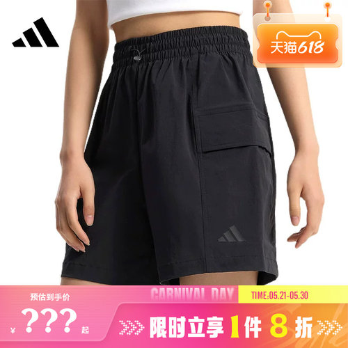 adidas阿迪达斯女子运动休闲短裤裤子KS5374