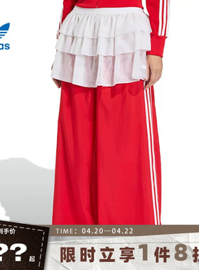 adidas阿迪达斯三叶草女子运动休闲长裤裤子KS1430