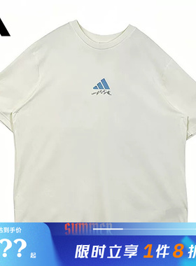 adidas阿迪达斯男子运动休闲短袖T恤LF7292