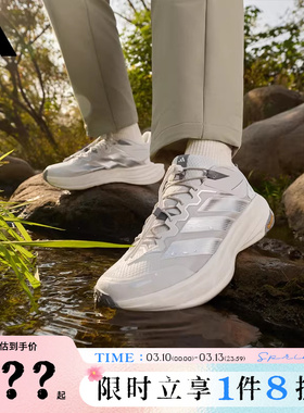 adidas阿迪达斯男女鞋TERREX FREEHIKER运动鞋跑步鞋KK1879