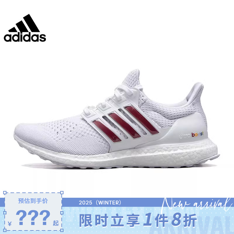 adidas阿迪达斯男女鞋ULTRABOOST运动鞋跑步鞋ID0152