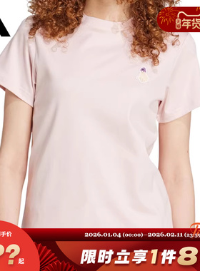 adidas阿迪达斯女子运动休闲短袖T恤JV8514