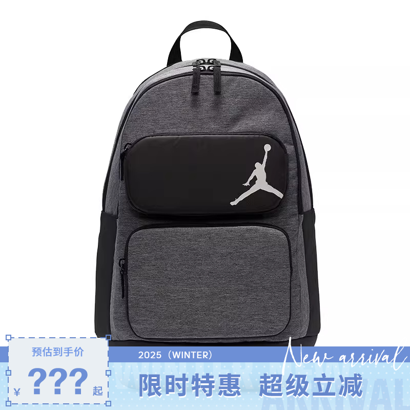 nike耐克儿童JORDAN运动休闲双肩包HM6148-091