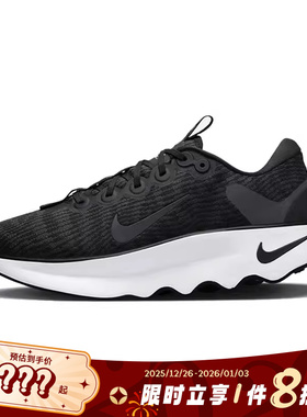 nike耐克男鞋MOTIVA运动鞋休闲鞋DV1237-001