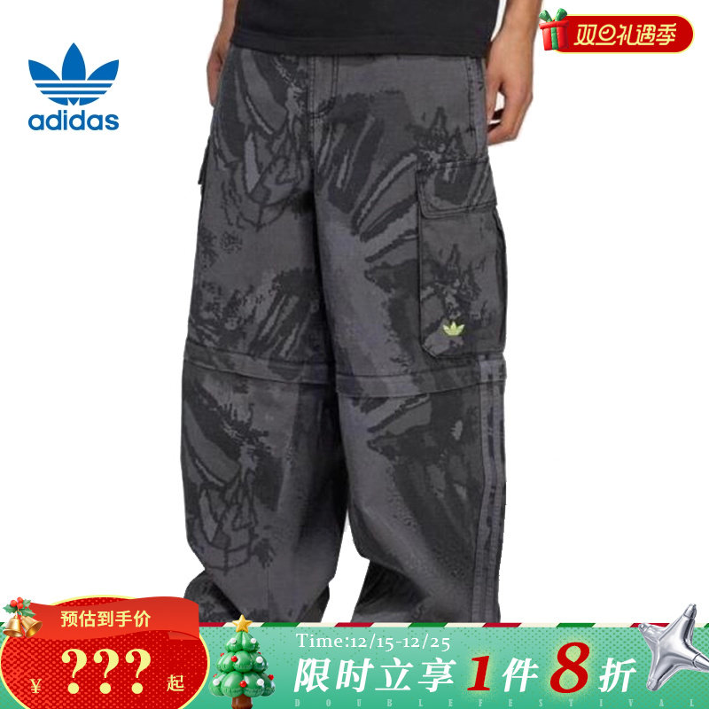 adidas阿迪达斯三叶草男子运动休闲长裤裤子KD2253