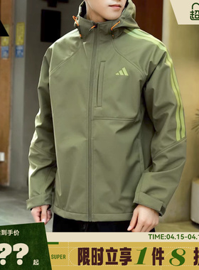 adidas阿迪达斯男子运动休闲夹克外套KR2497
