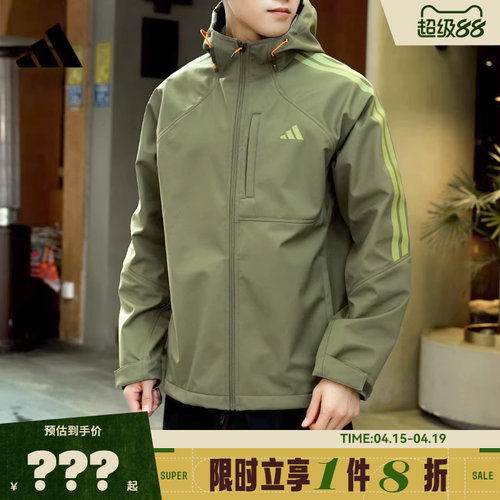 adidas阿迪达斯男子运动休闲夹克外套KR2497