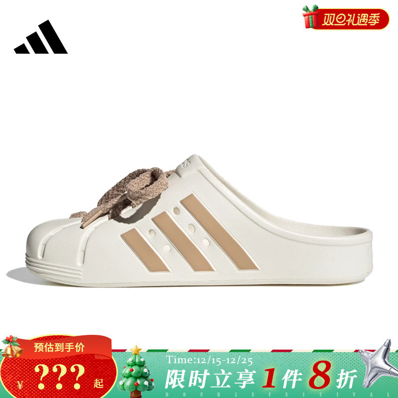 adidas阿迪达斯夏季男女鞋ADILETTE CLOG运动鞋拖鞋JQ2117