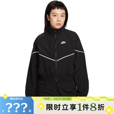nike耐克女子运动休闲夹克外套IM8028-011