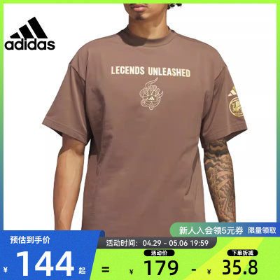 adidas阿迪达斯冬季男子运动