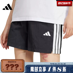 adidas阿迪达斯女子运动休闲短裤裤子JE1309