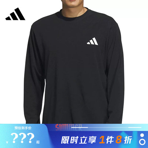 adidas阿迪达斯男子运动休闲长袖T恤JY6944