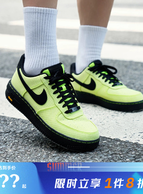 nike耐克男鞋AIR FORCE 1 '07运动鞋休闲鞋IH1943-700