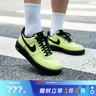 nike耐克男鞋AIR FORCE 1 '07运动鞋休闲鞋IH1943-700
