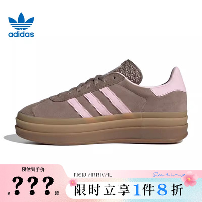 adidas阿迪达斯三叶草女鞋GAZELLE BOLD运动鞋休闲鞋JQ6436