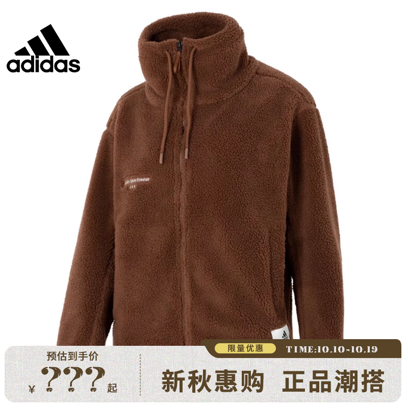 adidas阿迪达斯夏季运动长裤