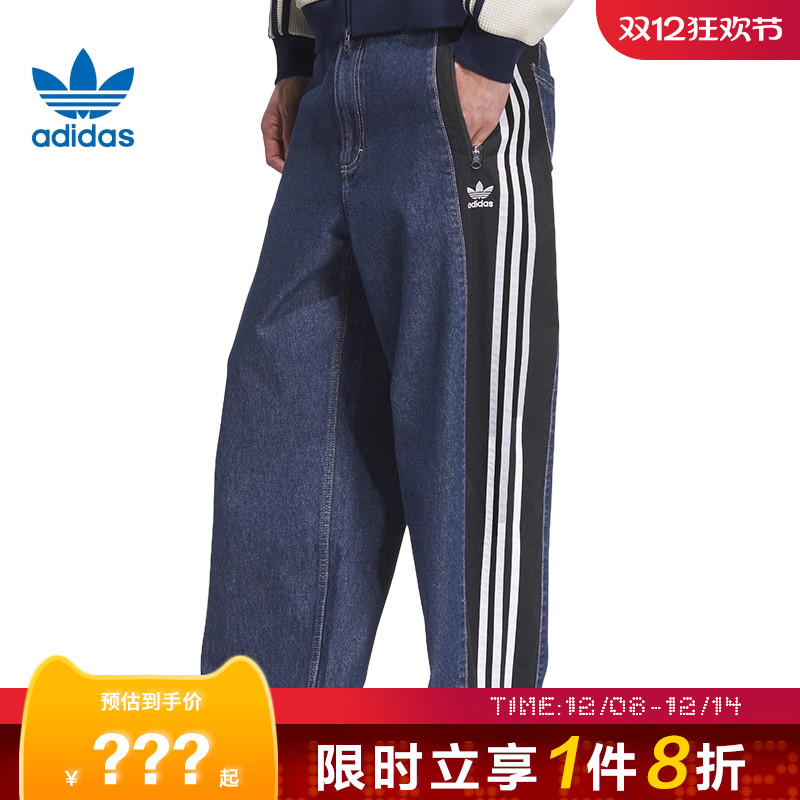 adidas阿迪达斯三叶草男子运动休闲长裤裤子KC2636