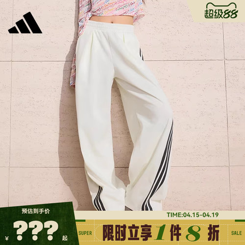 adidas阿迪达斯女子运动休闲长裤裤子KR7593