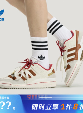adidas阿迪达斯三叶草男女鞋FORUM运动鞋休闲鞋KJ8751