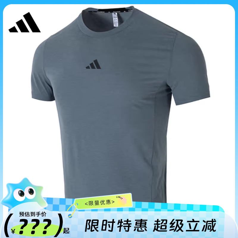 adidas阿迪达斯春季男子运动休闲短袖T恤法雅官方JI5766