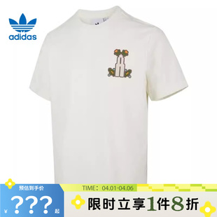 T恤KD1844 adidas阿迪达斯三叶草男子运动休闲短袖