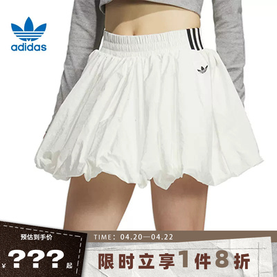 adidas阿迪达斯三叶草夏季女子运动休闲半身裙裙子KD8123