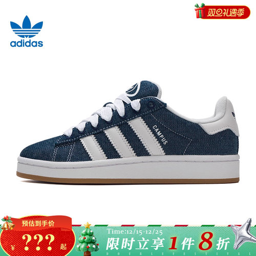 adidas阿迪达斯三叶草男女鞋CAMPUS 00s运动鞋休闲鞋JI3163