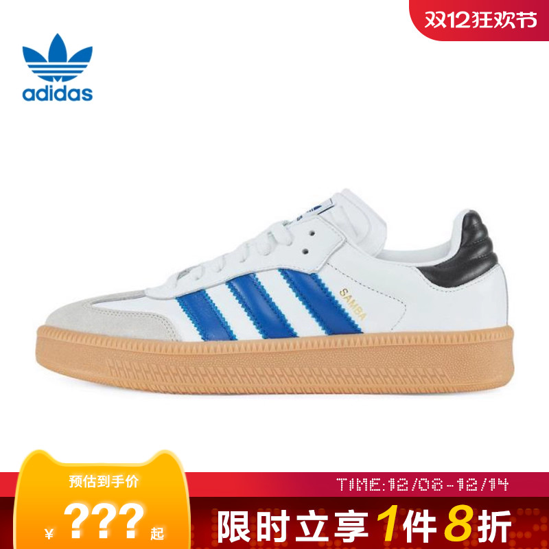 adidas阿迪达斯三叶草男女鞋运动鞋休闲鞋IE9182