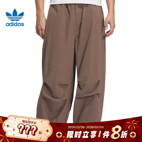 adidas阿迪达斯三叶草男子运动休闲长裤裤子KD4296
