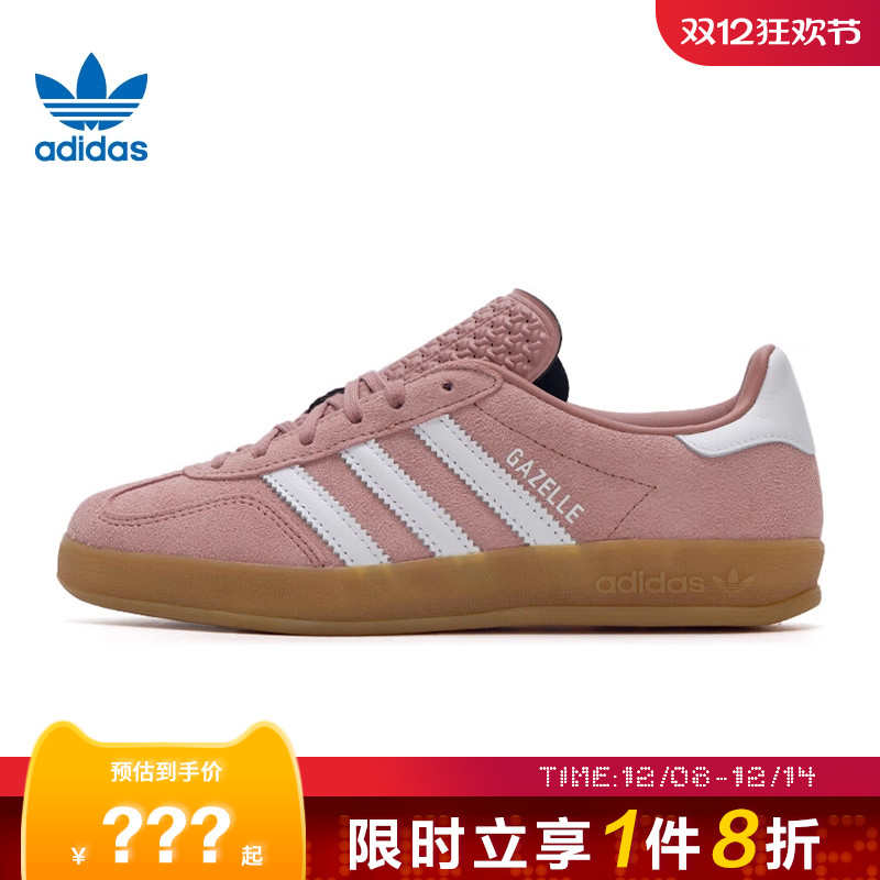 adidas阿迪达斯三叶草女鞋GAZELLE INDOOR运动休闲鞋JS1397