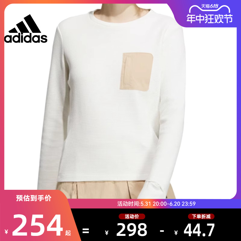 adidas阿迪达斯春季女子运动休闲卫衣套头衫法雅官方JE8580