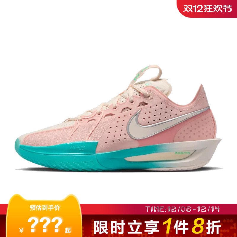 nike耐克男鞋G.T. CUT 3 EP运动鞋篮球鞋DV2918-601