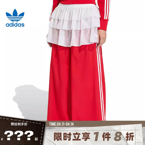 adidas阿迪达斯三叶草女子运动休闲长裤裤子KS1430