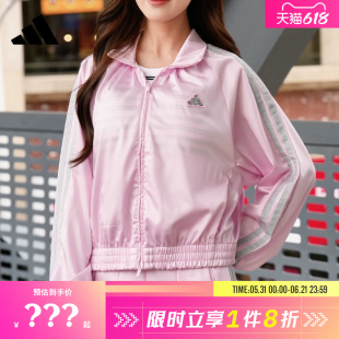 adidas阿迪达斯女子运动休闲夹克外套KS0038