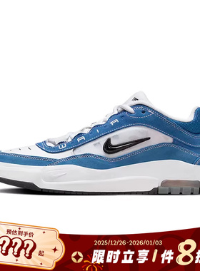 nike耐克AIR MAX运动鞋跑步鞋FB2393-400