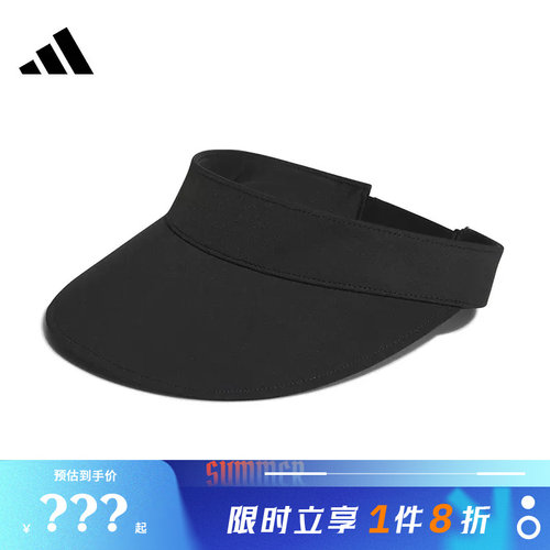 adidas阿迪达斯女子运动休闲空顶帽帽子KE9964