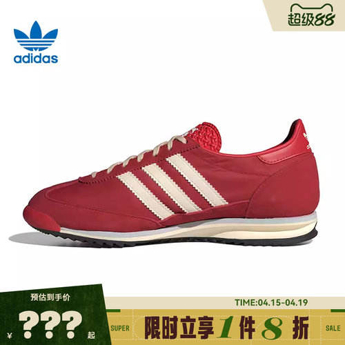 adidas阿迪达斯三叶草女鞋SL 72 OG运动鞋休闲鞋IE3475