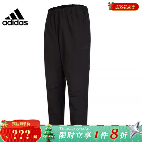 adidas阿迪达斯男子休闲长裤