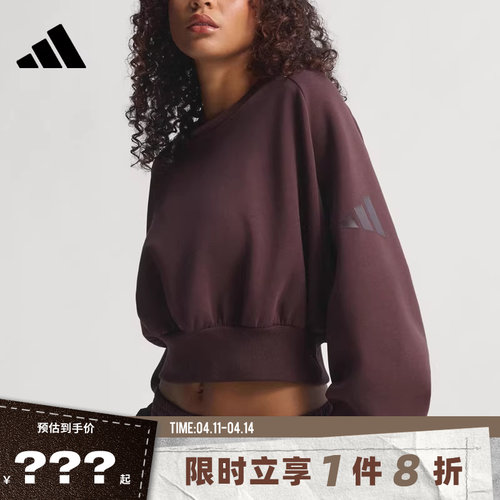 adidas阿迪达斯女子运动休闲卫衣套头衫JW5072