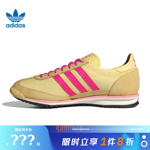 adidas阿迪达斯三叶草女鞋SL 72 OG运动鞋休闲鞋JQ6416