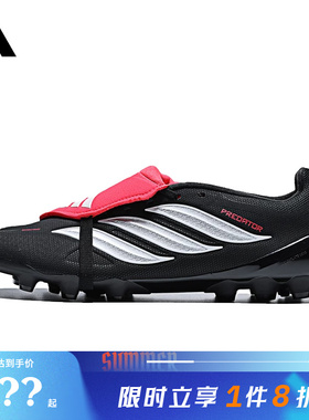 adidas阿迪达斯男女鞋PREDATOR LEAGUE FT运动鞋足球鞋KI1187
