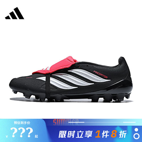 adidas阿迪达斯男女鞋PREDATOR LEAGUE FT运动鞋足球鞋KI1187