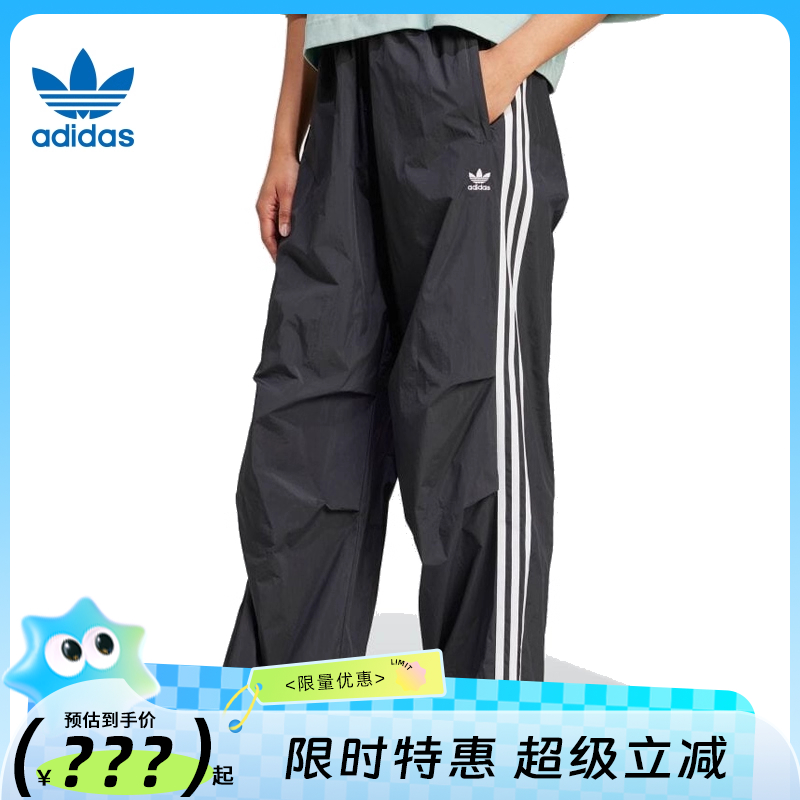 adidas阿迪达斯三叶草女子运动休闲长裤裤子法雅官方IY7251