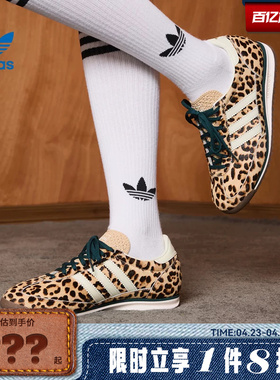 adidas阿迪达斯三叶草女鞋SL 72 OG运动鞋休闲鞋KI4205