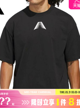 adidas阿迪达斯男子运动休闲短袖T恤KC3700